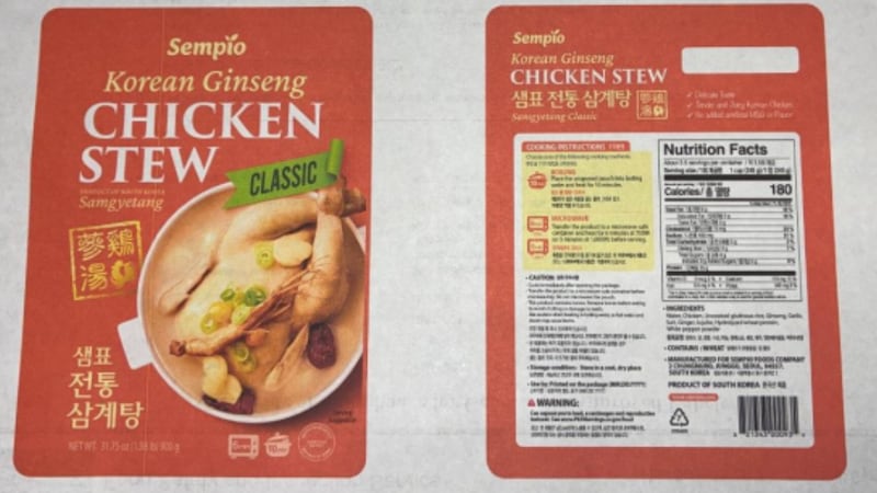 The USDA is recalling chicken stew sold in eight states over inspection issue.